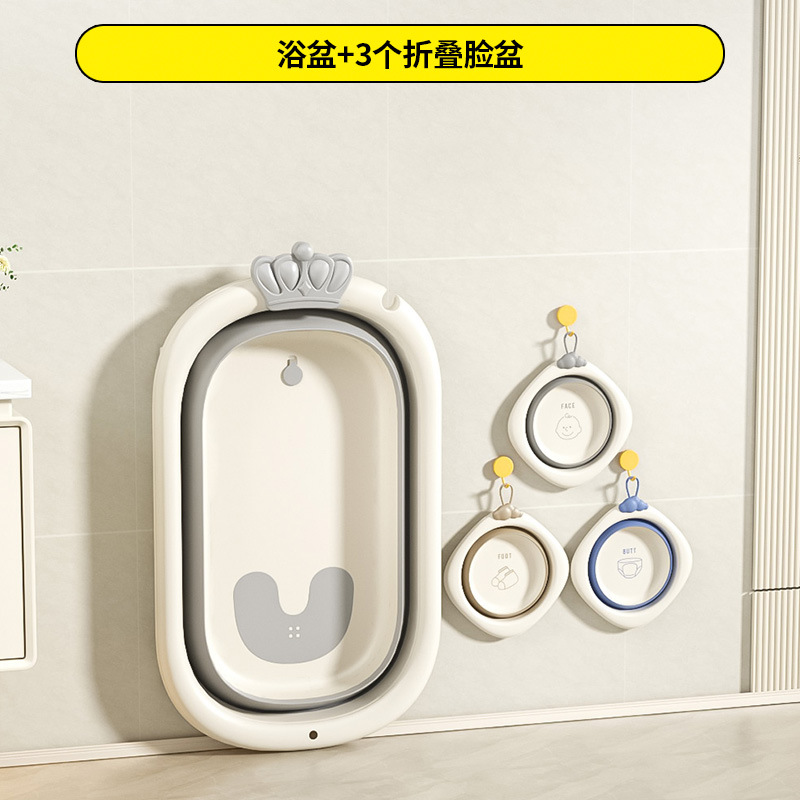 Non-thermal bathtub + 3 folding basins