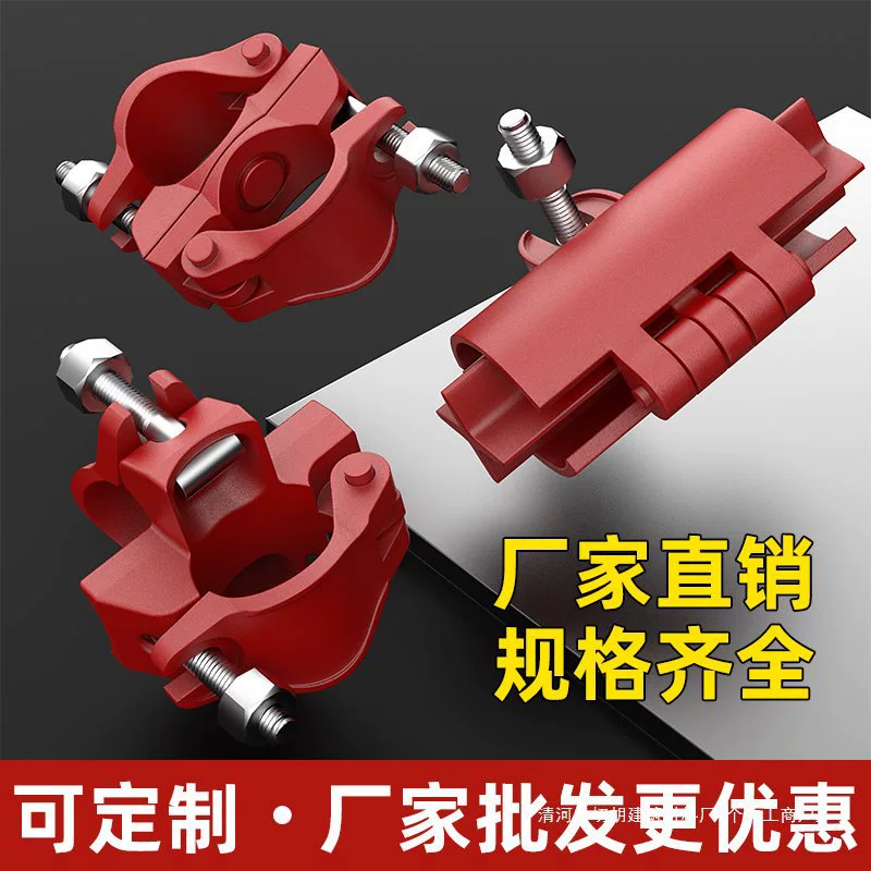 Держатель для стальных труб, оцинкованный соединитель для труб, крепление для строительных лесов, угловой соединитель для круглых труб 32/48 мм