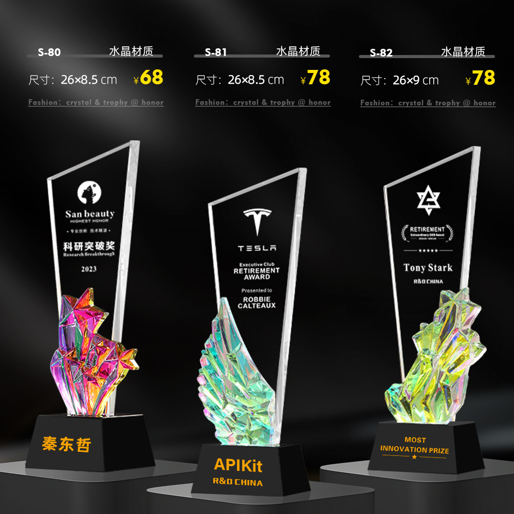 별이 빛나는 모델