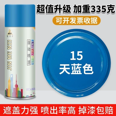 spray paint, silver matte black-gray, Avtomobil boya qələmləri - one-bottle-large-size-15-sky-blue450ml