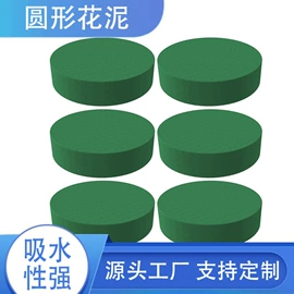 鲜花包装;鲜花花艺制品;婚车装饰用品