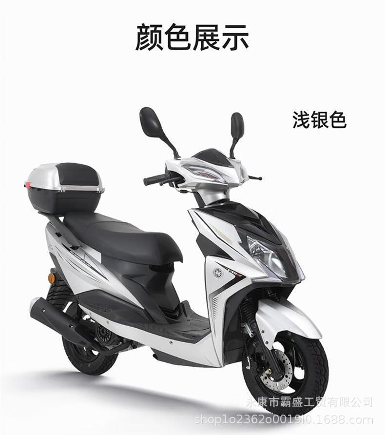 National Iv Shangling Scooter Fuel Vehicle 125Cc Can Be Licensed for Takeaway Men and Women Fuel-Saving Models