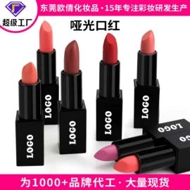 口红;腮红、胭脂;眼影