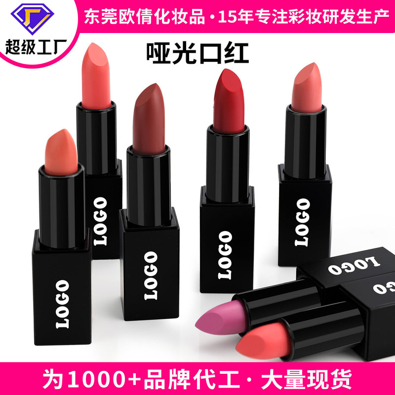 クロスボーダー化粧品美容口紅ノンスティックカップ非退色ノンスティックカップ非退色マットマットリップスティック|undefined