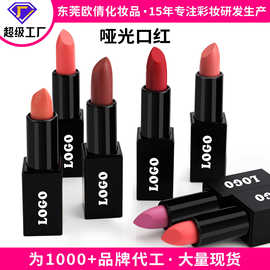 跨境化妆品美妆个护口红不粘杯不掉色不沾杯不掉色哑光雾面口红