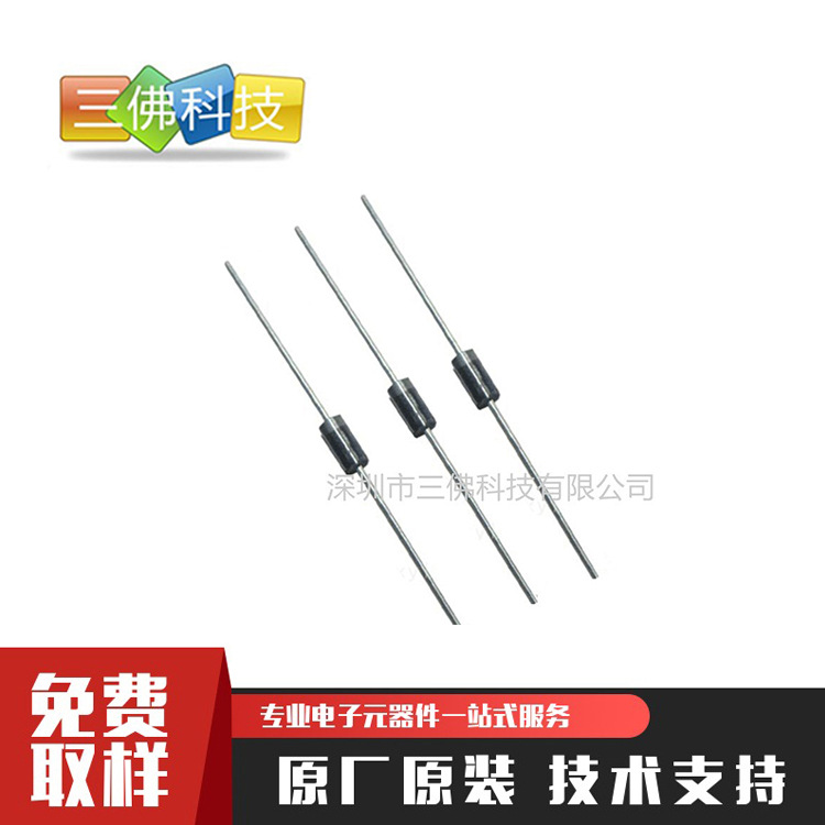1N5408 整流二极管 1N5408 封装DO-27 直插整流器 库存现货