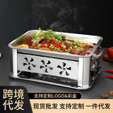 加厚不锈钢烤鱼炉木炭酒精烧烤炉可抽拉通风款烤鱼盘家用商用