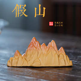 壶芝宴宜兴紫砂创意假山茶宠摆件茶具可养装饰品