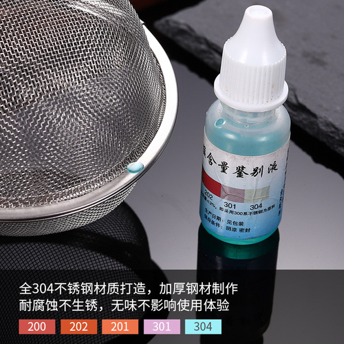 304 stainless steel seasoning ball, braising ball, hot pot flavor, household tea brewing filter tea strainer, kitchen small tools, wholesale