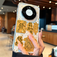 �m���A��mate80promax�֙C���¿��ؔ��Pura70͸�����s�߼���