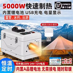 パーキングヒーターキャンプ薪ヒーター屋外内蔵リチウム電池トラック 12v24v 家庭用 220v ディーゼルヒーター