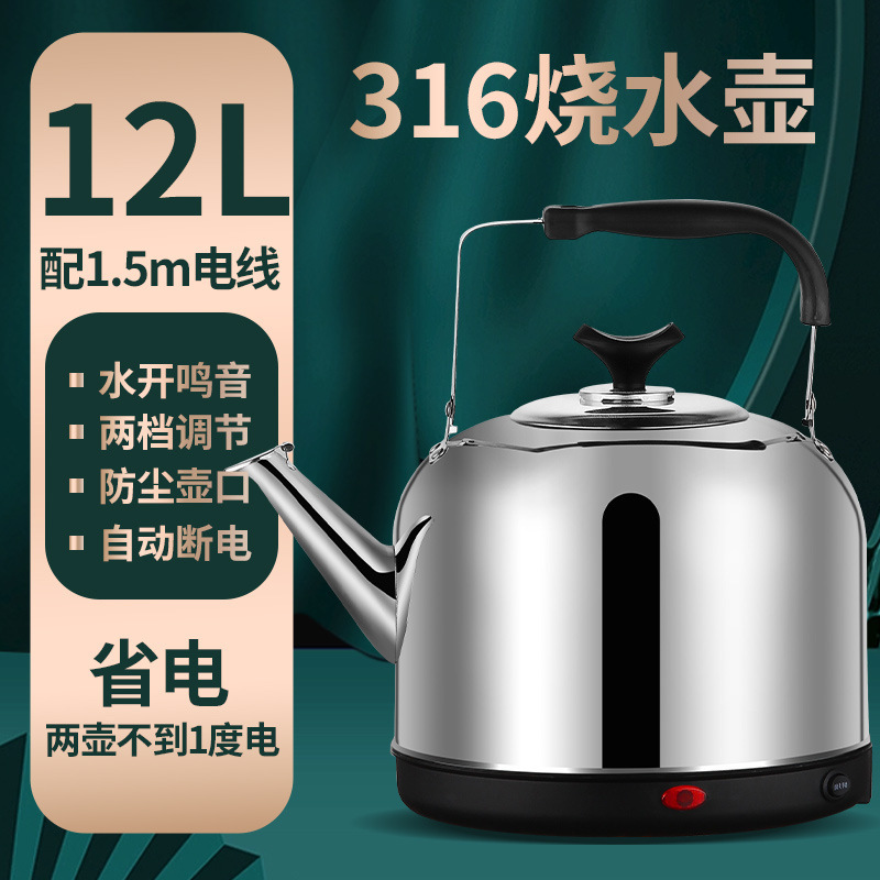 HHM330304ステンレス電気ポット大容量電気ケトル自動電源オフ保温家庭用電気ポット湯沸かし|undefined