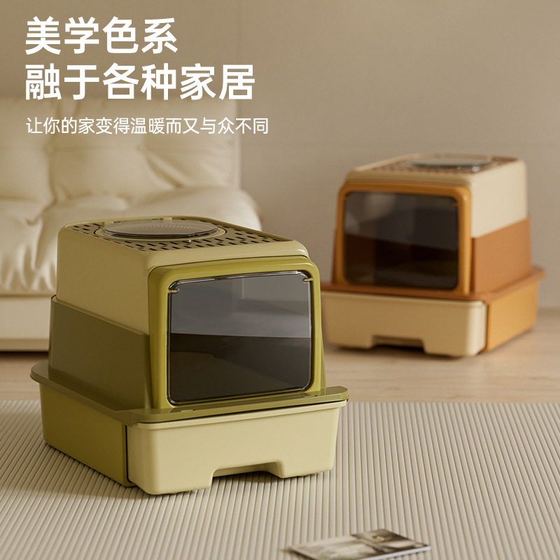 Qinggu Oliva caja de arena para gatos de tres capas gato inodoro cajón antisalpicaduras esterilización UV-C de gran tamaño ventas directas de la fábrica