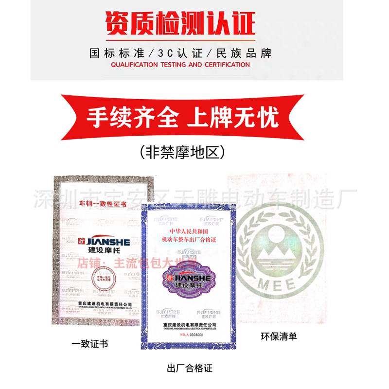 Guo Si E-injection Chongqing Construction Tai Classic Beam Curve 110CC Two Wheel Combustible Motocicletas Hombres y Hombres pueden ser licenciadas