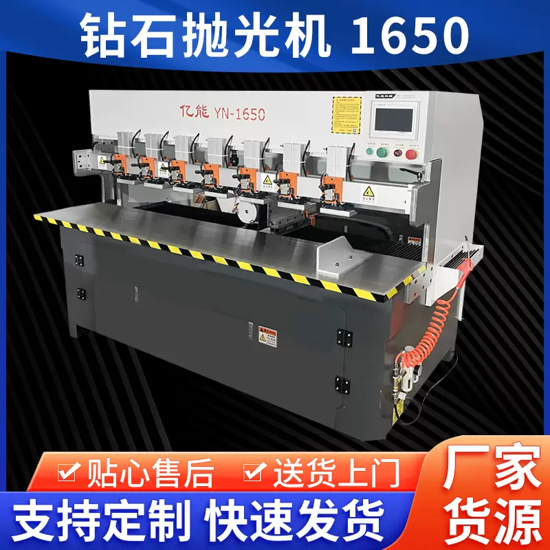 亚克力钻石抛光机 PS导光板抛光机 有机玻璃45°高光钻石抛光机
