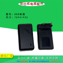 888WҎ SҹABS+PCԴm⚤堝ʽz⚤