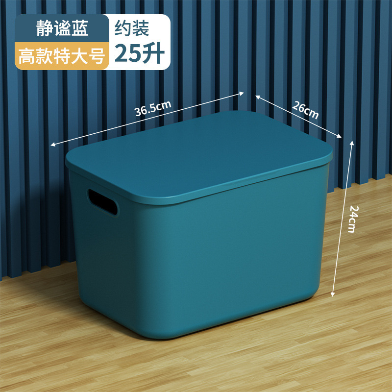 収納ボックス雑貨スナックおもちゃ家庭用長方形整理バスケットプラスチックバスケット収納ボックス収納ボックスフィギュア|undefined