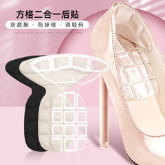 GEL two-in-one, sticky high heels, soft, anti-wear, anti-loose back heel pad, adjustable code, granular massage half-code pad