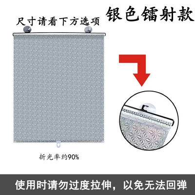Car curtains – Insulation Net, Suction Cup Type Side - silver-laser-model-4060cm-free-3-suction-cups