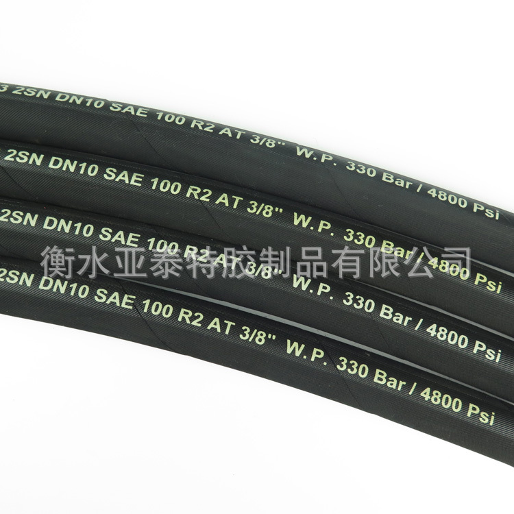 液压胶管钢丝编织胶管钢丝缠绕胶管液压胶管2SN