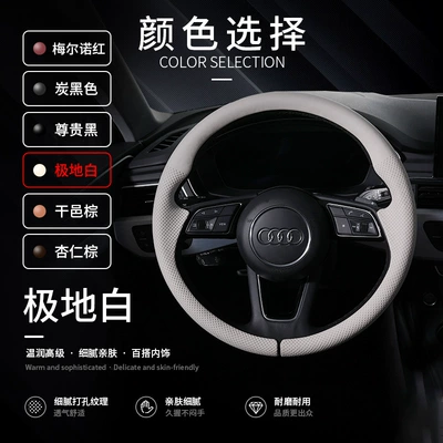 Steering wheel cover Wheel Cover, Q6 All-Season Universal - nappa-leather-texture-polar-white-type-a-audi-exclusive-cassette-360-all-inclusive-38cm