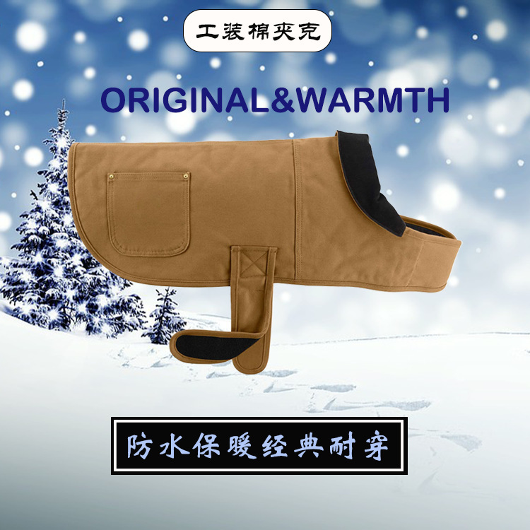 Amazon Explosions Pet Dog Jacket Cotton-padded Car Hartt Same Dog Coat Durable and Cold-resistant