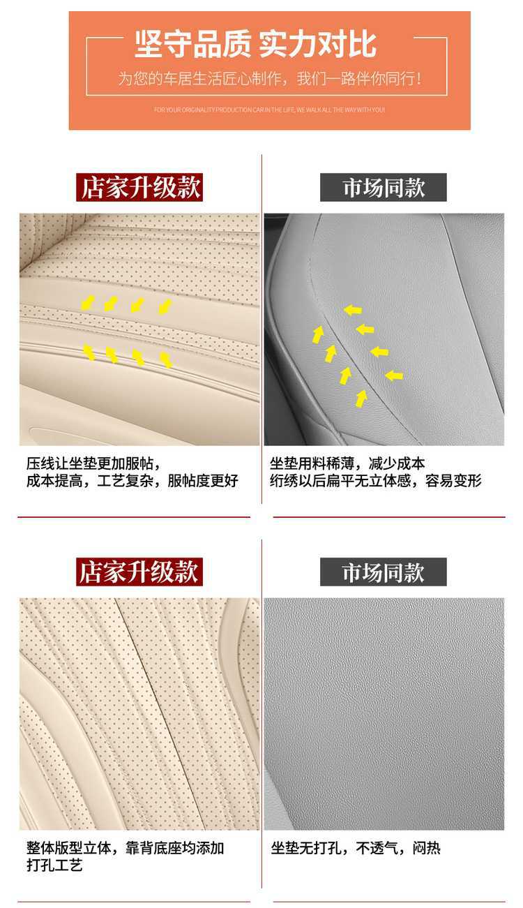 2026 BYD Seal 08 car seat covers, fully enclosed, perforated, breathable leather, suitable for all seasons