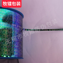 厂家防伪拆封拉线镭射防伪易拉线激光镭射防伪拉丝条易拆封拉线
