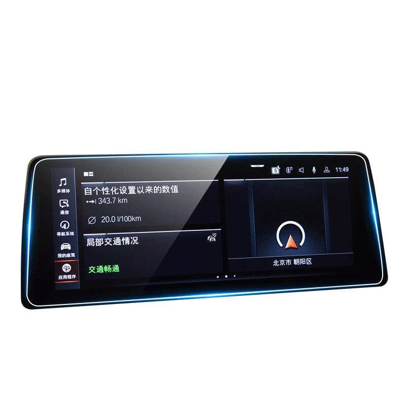 Подходящее к BMW 1 Series 2 Series 3 Series 4 Series 7 Series навигационная встреча дисплейная кожура Skinid Nano