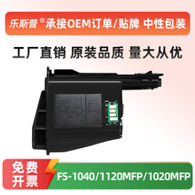 �m�þ���TK1113�ۺ�M1520h FS-1120MF 1020 1120 FS-1040̼��ī��