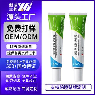 定制加工积雪草复颜舒缓膏补水保湿舒缓肌肤焕颜肤色面霜抖快同款