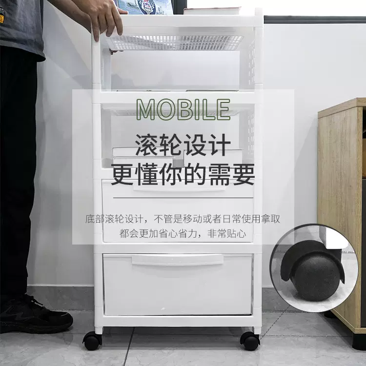 顺兴居家收纳整理架玩具抽屉式收纳置物架可移动塑料夹缝收纳厂家