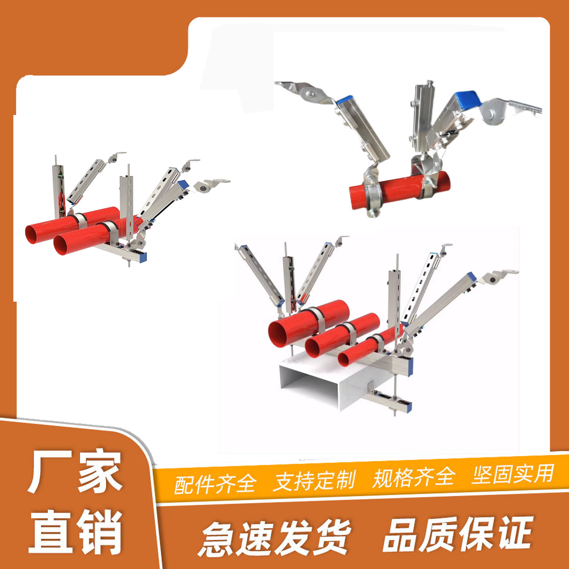 厂家直销给水排水消防喷淋热浸锌侧纵双向成品抗震管廊支架C型钢