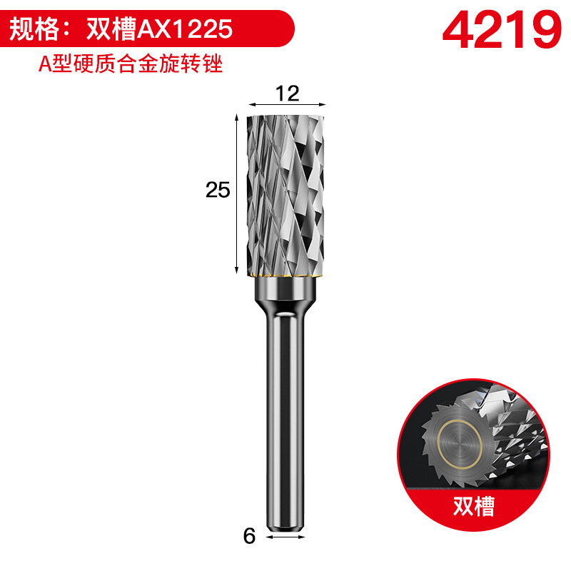 더블 슬롯 AX1225 [구매 10 1 캡 없음]]