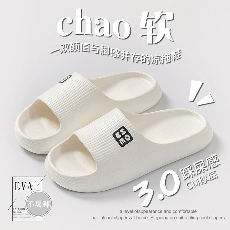 Сандалии для мужчин и женщин, летняя новая стильная домашняя обувь из ЭВА для домашнего использования, модная верхняя одежда для купания в ванной комнате для мужчин и женщин