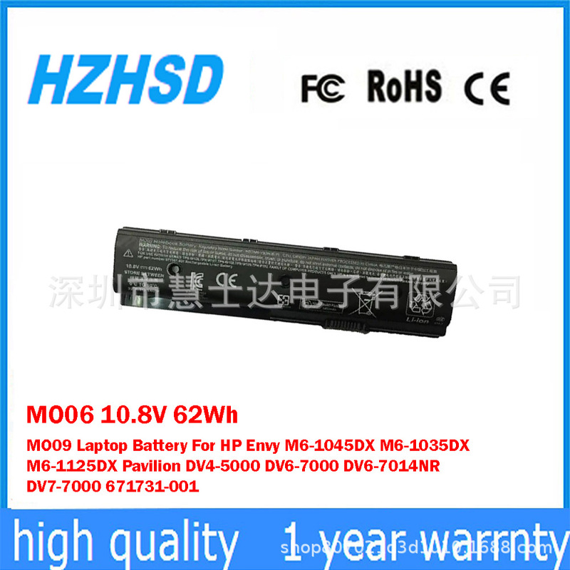 For Hp Tpn-P102/W106/W107/W108/W109/C107 Notebook Battery Mo06