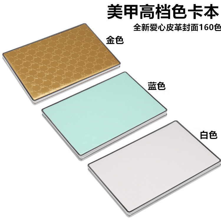 Manicure 160 color acrylic inlaid color card book with adhesive Nail Polish glue color card book Nail Polish glue color card box