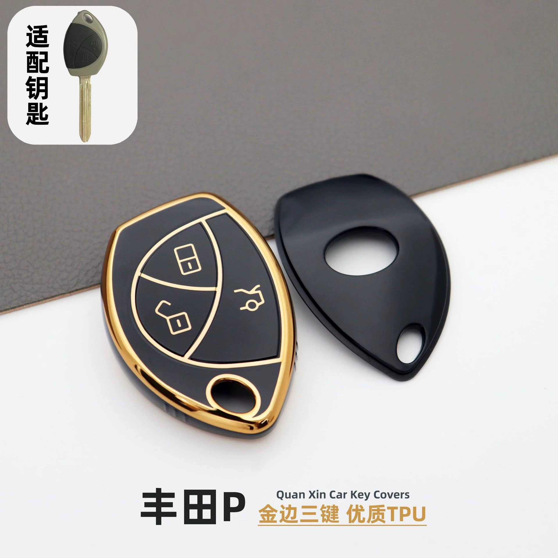 Для индийской Toyota Motor высококачественный чехол TPU