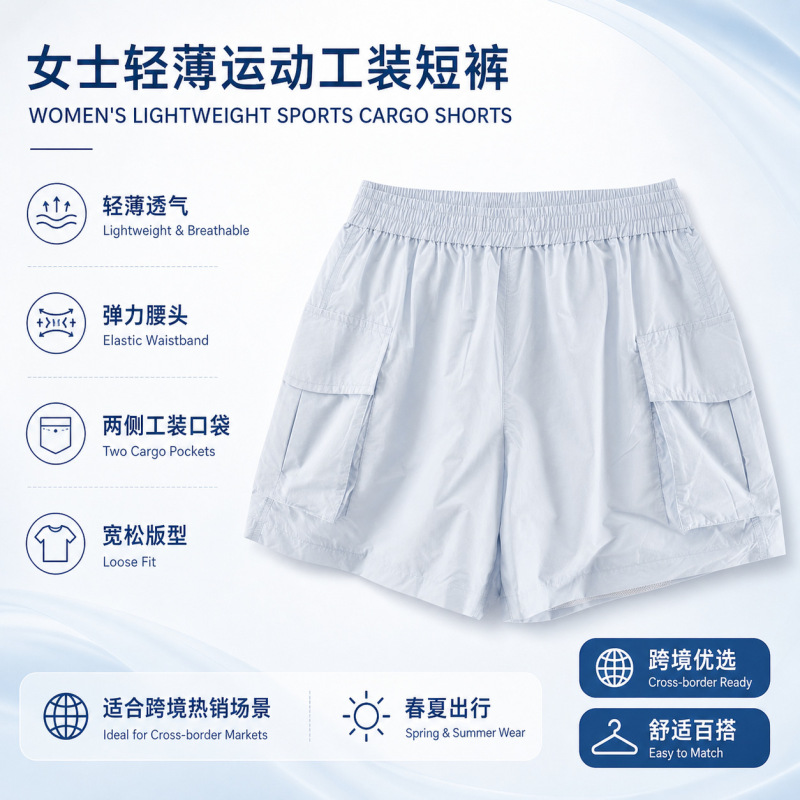 New spring and summer women's shorts, casual sports, fresh elastic three-quarter pants with pockets, versatile and simple casual shorts New spring and summer women's shorts, casual sports, fresh elastic three-quarter pants with pockets, versatile and simple casual shorts