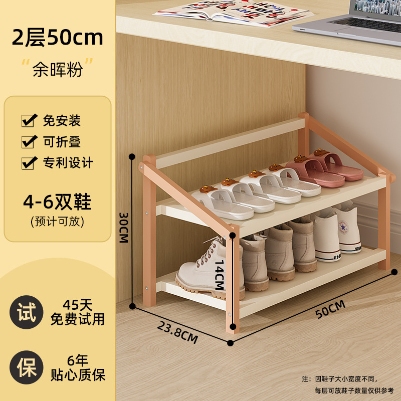 [무료 설치★접이식] 50cm 길이의 잔광 분말 2 층