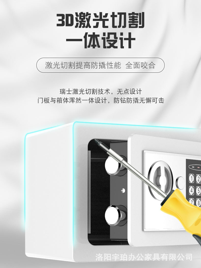 保险箱3_06.jpg