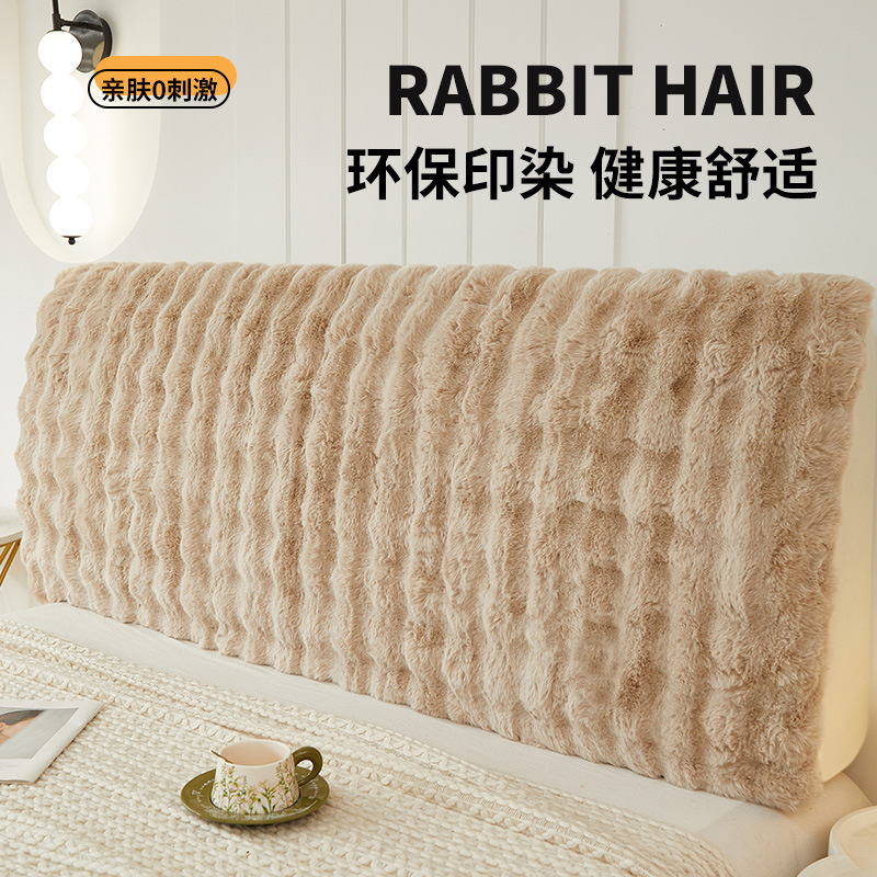 2025 nuevo otoño y invierno engrosado respaldo de cama de alto nivel a prueba de polvo cabecera de cama de lana de leche universal