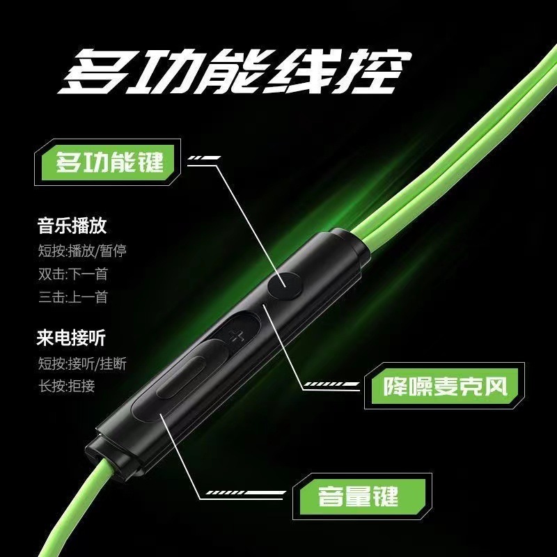 ハイエンドのゲームのイヤホンはファーウェイのoppoリンゴのイヤホンの通用する有線のイヤホンの電気競争のコンピュータのk歌に適用します。|undefined