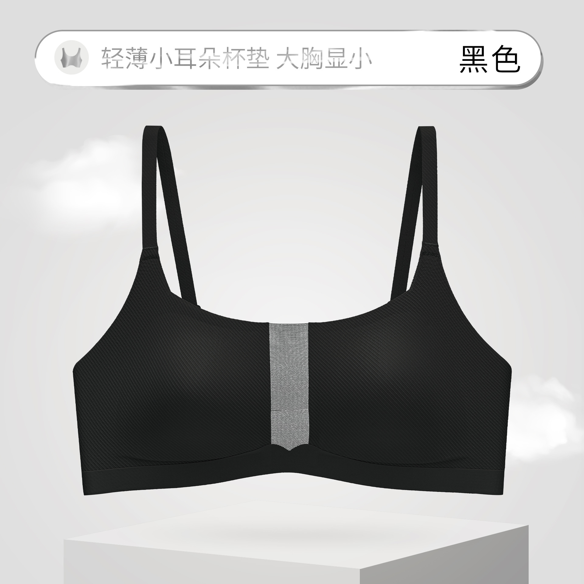 검정색 [얇고 작은 귀]