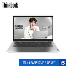 联想ThinkBook14 新款  13代 学生轻薄商务办公 笔记本电脑