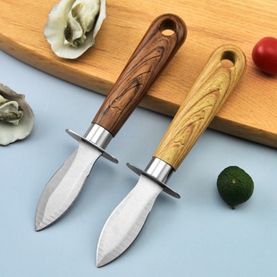 Stainless Steel Raw Oyster Knife Oyster Opening Artifact Household Scallop Oyster Oyster Shell Opening Tool Special for Skid Shell