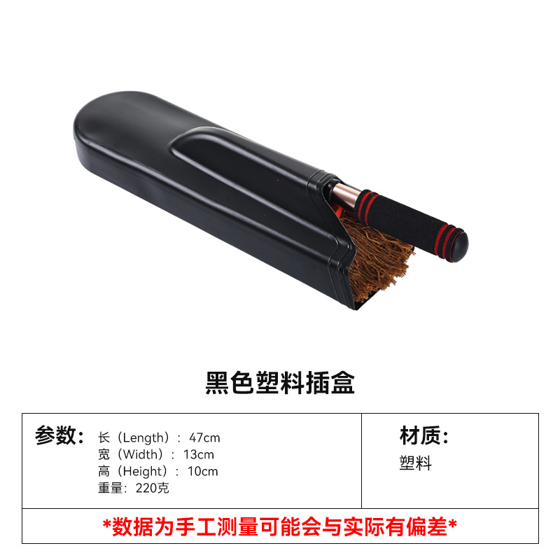 검정색 플라스틱 상자