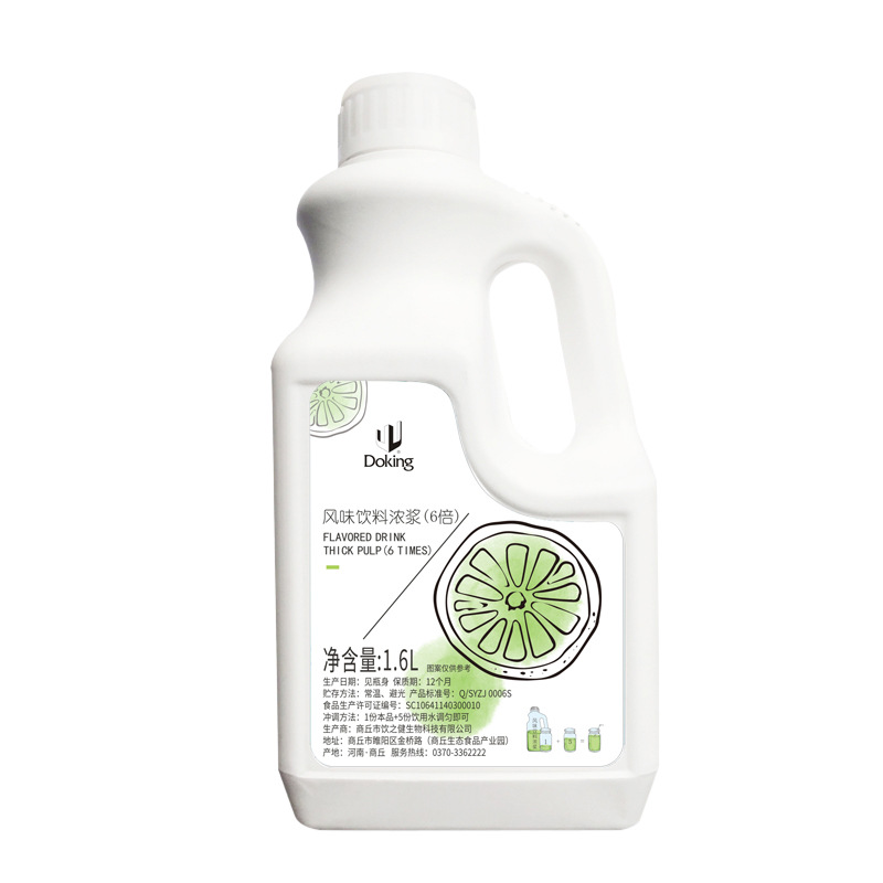 Dunhuang 6 Times Concentrated Juice 1.6L Passion Fruit Kumquat Lemon Juice Willow Orange Juice Drink Juice Milk Tea Wholesale 5