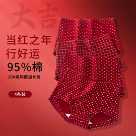 女士三角裤;女士平角裤;塑身裤