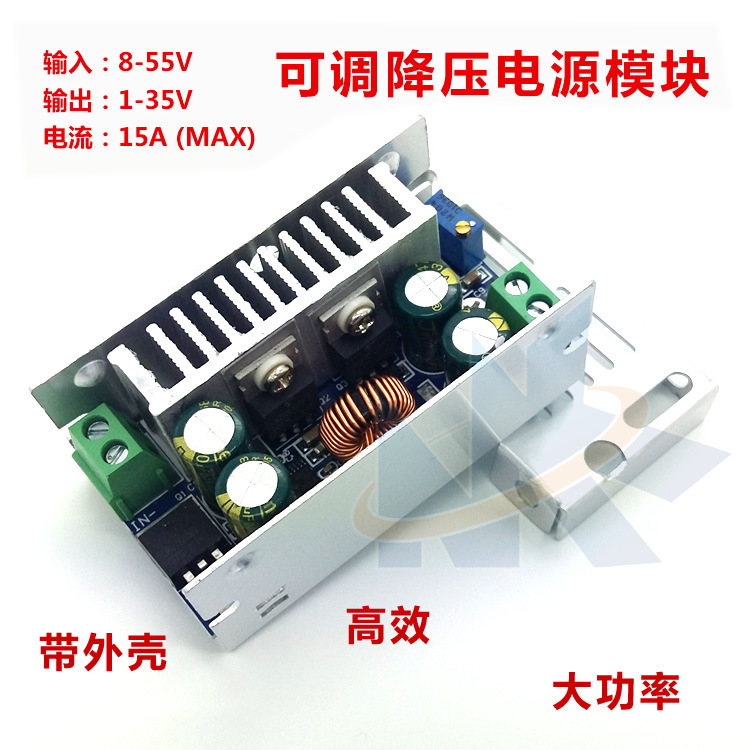 Dcdc Dc Adjustable Step-Down Regulated Power Supply Module 1 High Power 48V19V24V to 12V5V3 Converter